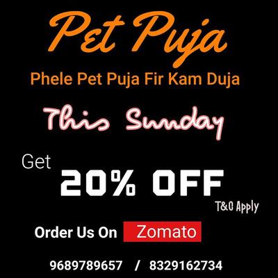 The advertisement shows information about Pet Puja