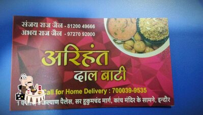 Food at Arihant DaL Baati