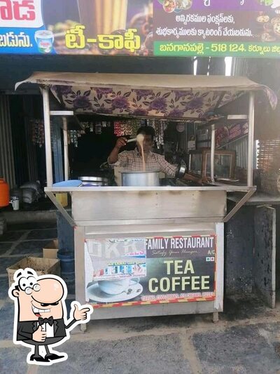 Tea spot photo