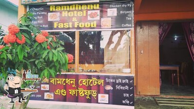 The interior of Ramdhenu Hotel & Restaurant