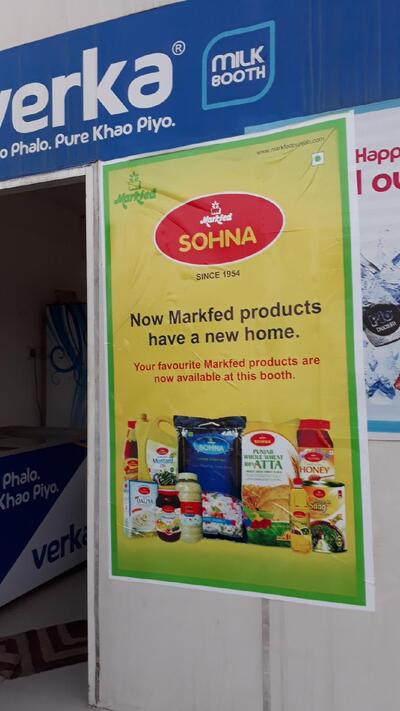 Here’s the advertisement of Verka Milk Booth