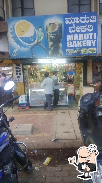 Maruti Bakery photo