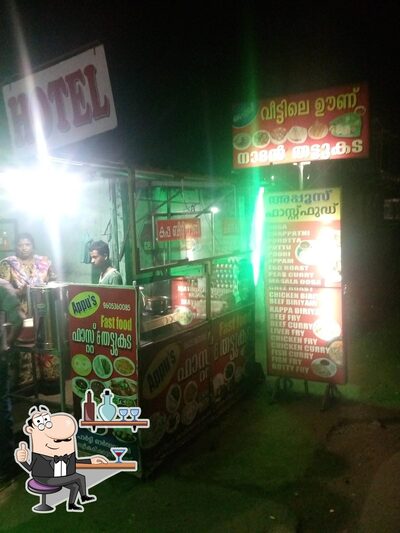 The interior of Appu's Fast Food