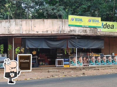 Sai bakery photo