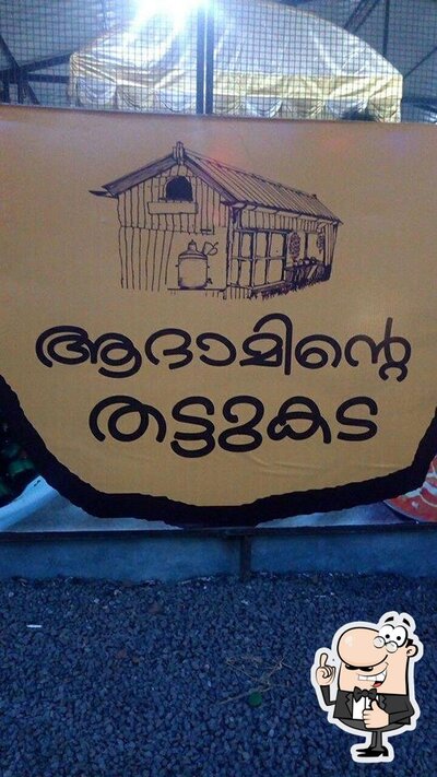 The visual representation of ആദാമിന്റെ തട്ടു കട’s brand