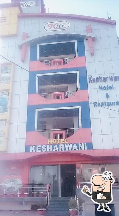 Enjoy the view outside Hotel Kesharwani And Restaurant