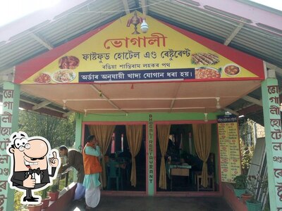 Bhogali Restaurant photo