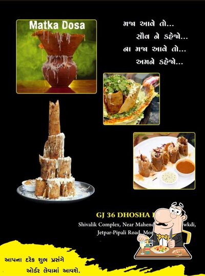 Meals at GJ36 DHOSA HOUSE
