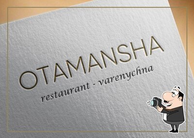 Отаманша