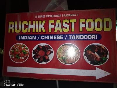 The brand of RUCHIK FAST FOOD