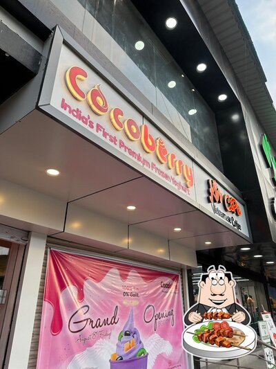 Cocoberry photo