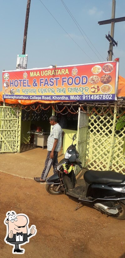 Hotel Rajdeep & Fast Food photo
