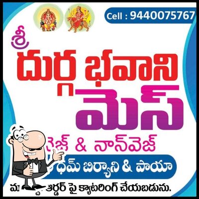 Check out the information about Sri Durga Bhavani Mess