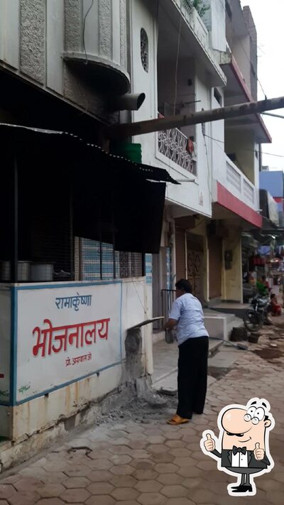Ramakrishna Restaurant, Ruthiyai photo