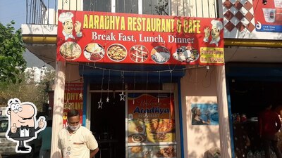 Aaradhya Restaurant & Cafe photo