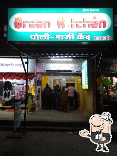 Green Kitchen photo