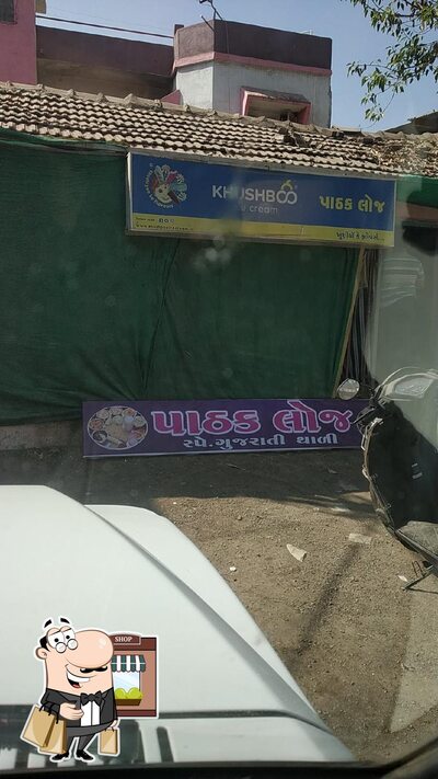The exterior is an important feature of Pathak Restaurant