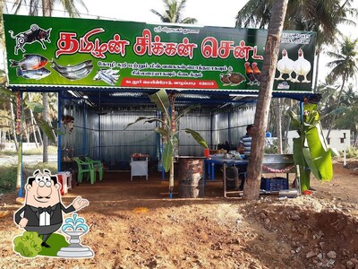 Check out the outside area of Tamilan Chicken Center