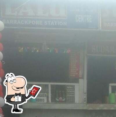 Check out how Maa Litty Centre looks outside