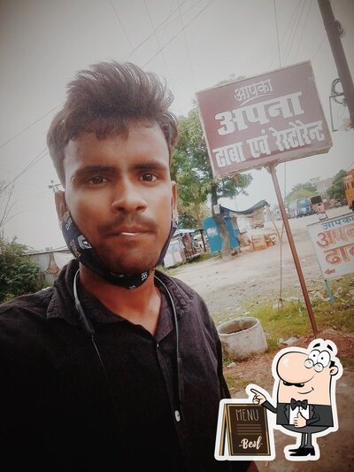Apna Dhaba photo