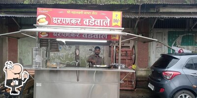 Gharpankar Vadewale photo