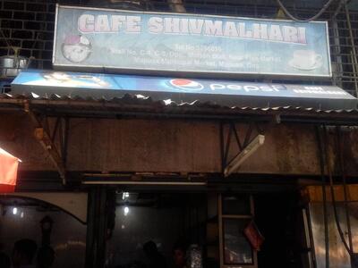 Read the information about Cafe Shivmalhari