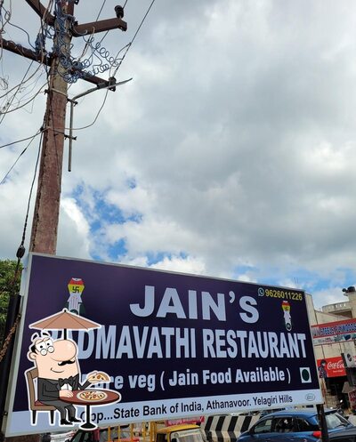 Check out how Jain's Padmavathi Restaurant looks outside