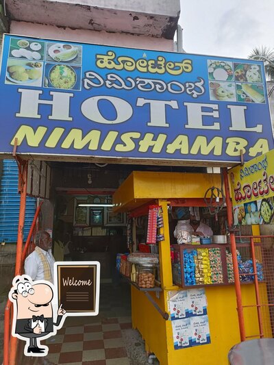 Hotel Nimishamba photo