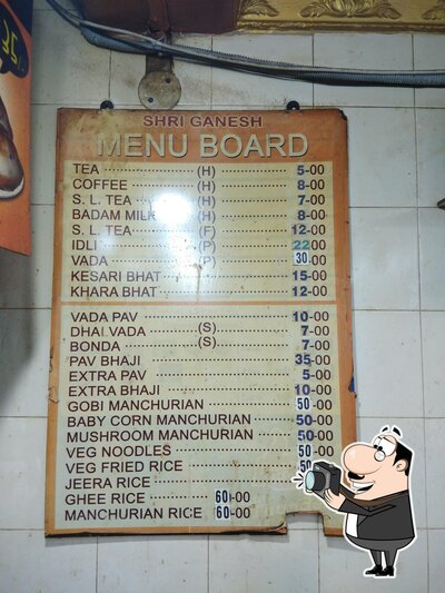 The advertisement displays information about Aditya Fast Food