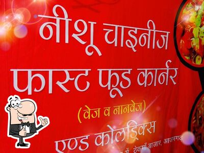 Check out the information about Nishu Chainiz Fast Food Corner