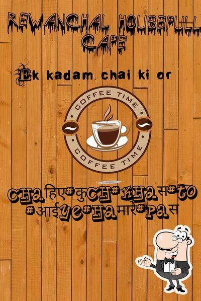 Rewanchal housefull cafe photo