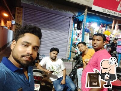 Moidan, Raiganj photo