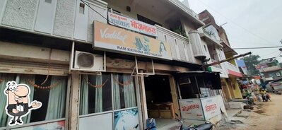 Ramakrishna Restaurant, Ruthiyai photo