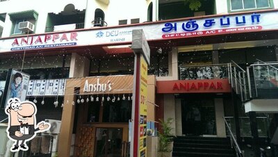 Anjappar photo