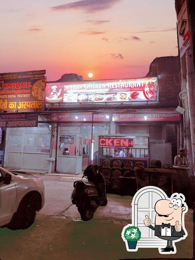 The exterior of JANNAT CHICKEN RESTAURANT