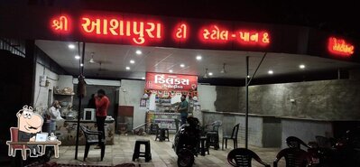Check out how Ashapura nasta house looks inside