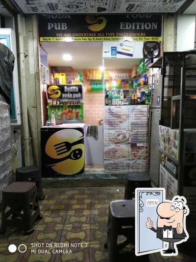 Sunita Chai Coffee & Soda Pub photo