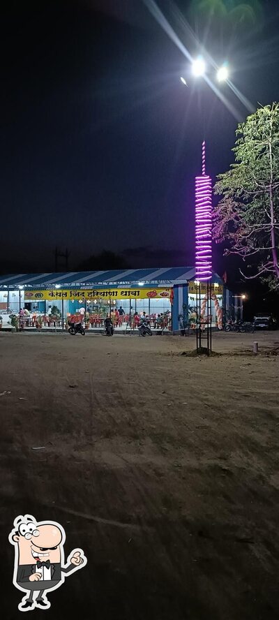 The exterior of Kaithal jind haryana Dhaba