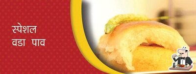 Meals at Shri Bhakti Snacks