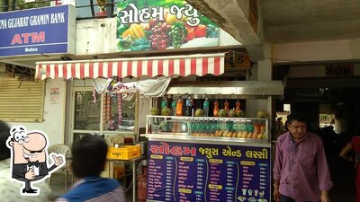 Soham Fast Food photo