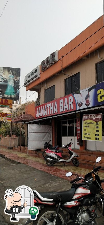 The exterior of Janatha bar
