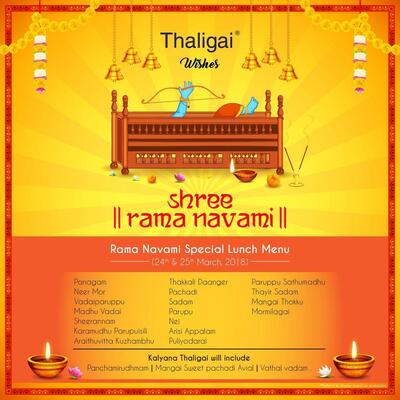 Here’s the advertisement of Thaligai
