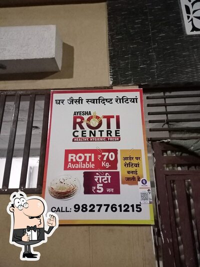 Here’s the advertisement of Roti Centre ( Aayesha Roti Centre )