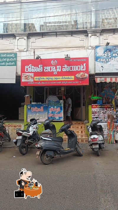 Rohit Biryani Point photo