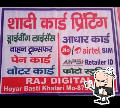 Raj digital has its own graphic representation