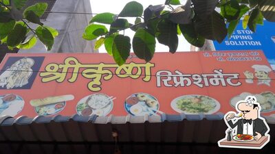 Food at New Krishna Bhojanalay & Idli Centre
