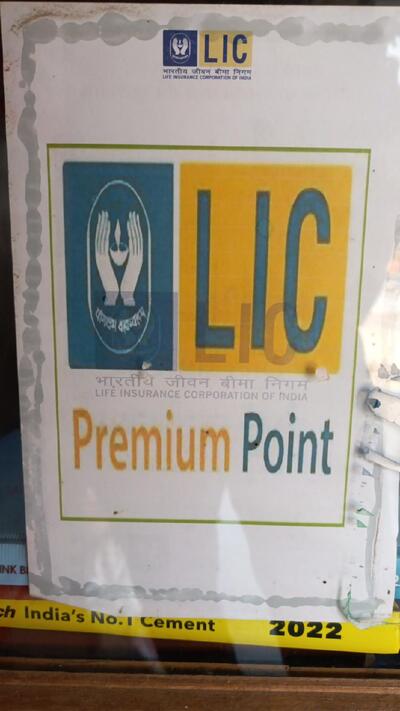 Read the information about LIC Primium Point