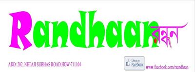 The logo of Randhan