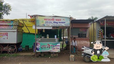 Enjoy the view outside Mauli tea point