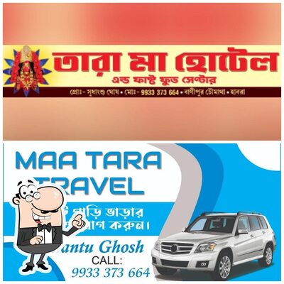 The outside area is an important feature of Tara Maa Hotel And Fast Food Centre